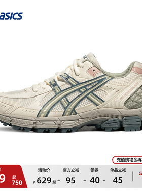 ASICS亚瑟士GEL-KAHANA 8 SP户外越野跑鞋女徒步登山鞋运动休闲鞋