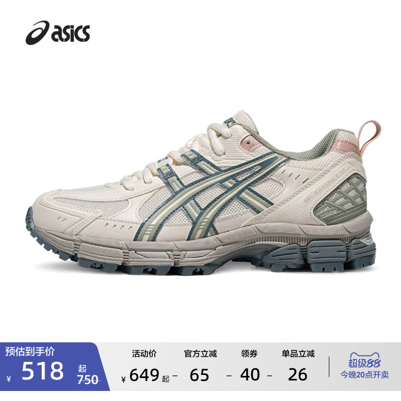 asics官方旗舰店亚瑟士情侣减震透气跑步鞋 609元 - 86线报