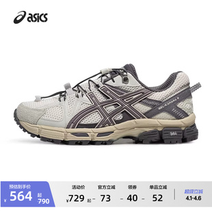 户外越野跑鞋 ASICS亚瑟士新款 FL情侣登山运动休闲鞋 GEL KAHANA