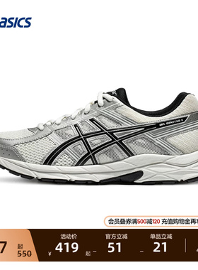 ASICS亚瑟士GEL-CONTEND  4男女跑步鞋减震透气轻便舒适运动鞋