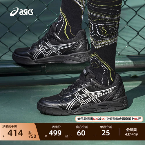 亚瑟士情侣运动休闲鞋