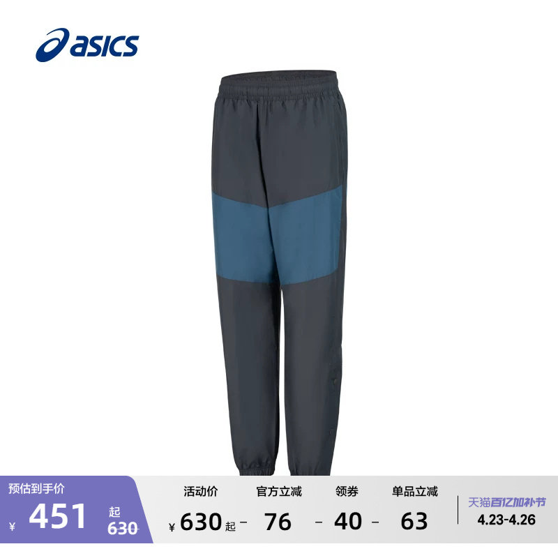 ASICS亚瑟士新款男女篮球长裤梭织松紧透气运动长裤