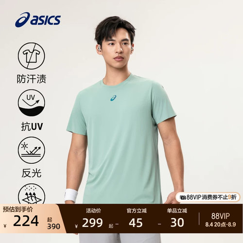 亚瑟士男子吸湿速干跑步T恤