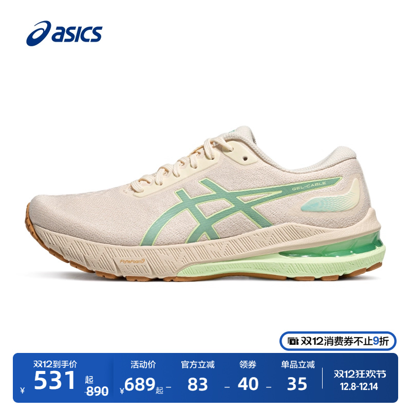 亚瑟士女子减震回弹透气跑步鞋