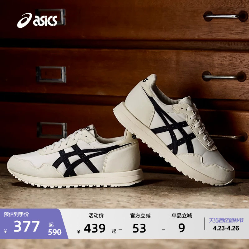 ASICS亚瑟士新款TIGER RUNNER II男女舒适潮流时尚复古运动休闲鞋