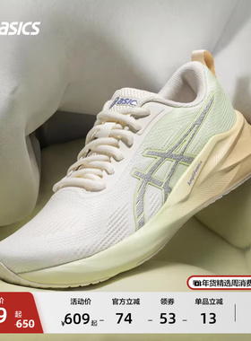 ASICS亚瑟士新款ABLAZE火花跑鞋女子缓震回弹跑鞋透气耐磨运动鞋