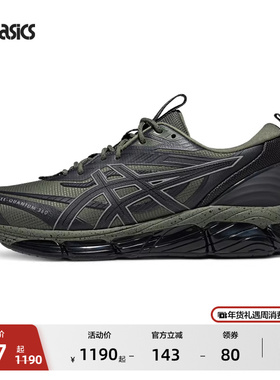 ASICS亚瑟士新款GEL-QUANTUM 360 VIII UTILITY情侣运动休闲鞋