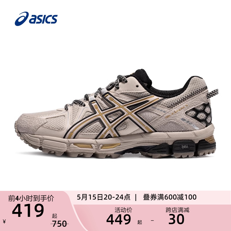 ASICS亚瑟士徒步鞋女GEL-KAHANA 8户外登山鞋复古越野跑鞋运动鞋 户外/登山/野营/旅行用品 越野跑鞋 原图主图