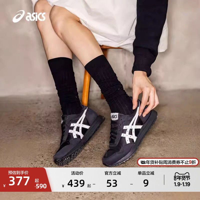 ASICS亚瑟士新款TIGER RUNNER II男女休闲鞋时尚复古运动休闲鞋