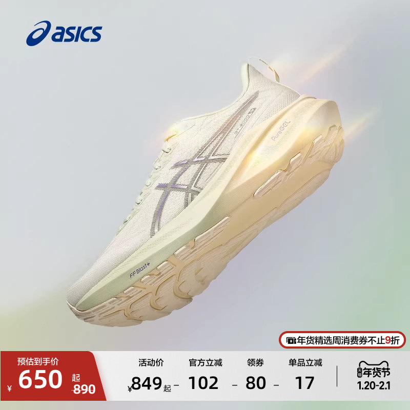 ASICS亚瑟士GT-2000 13女子跑步鞋稳定支撑透气舒适时尚运动鞋