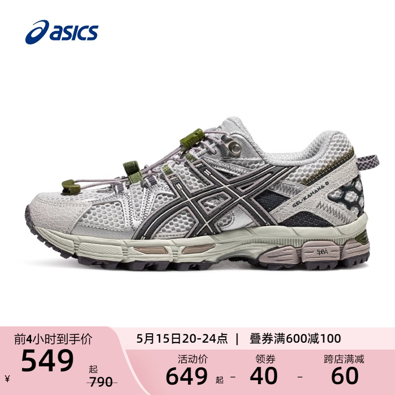 ASICS亚瑟士GEL-KAHANA 8 FL女子越野跑鞋户外登山潮流机能休闲鞋