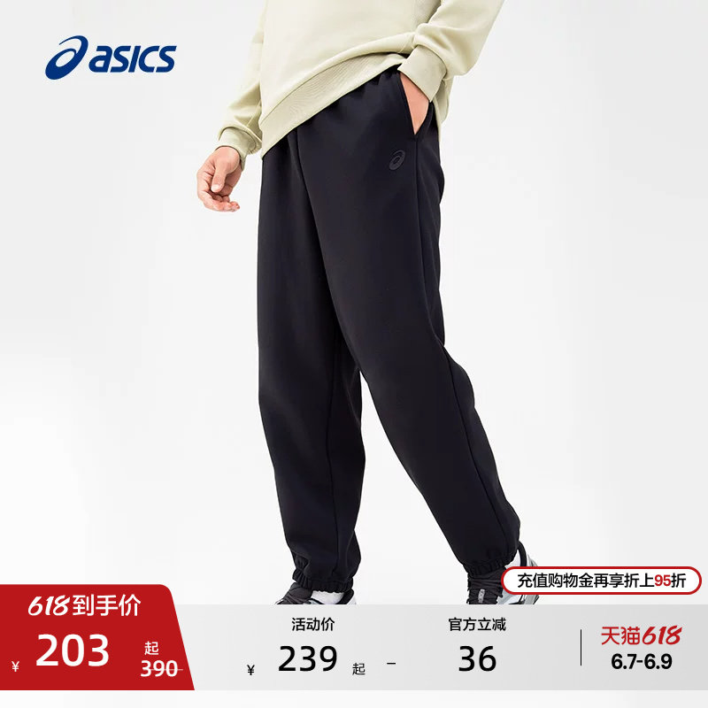 ASICS亚瑟士男子秋冬保暖时尚长裤抓绒弹力舒适透气松紧运动长裤