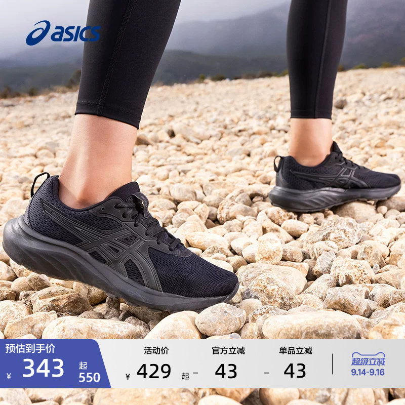 ASICS亚瑟士GEL-CONTEND 9女子缓震回弹跑步鞋透气舒适运动鞋