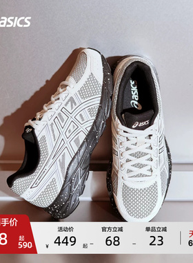 ASICS亚瑟士新款GEL-CONTEND 4 SP男子缓震回弹跑步鞋透气运动鞋
