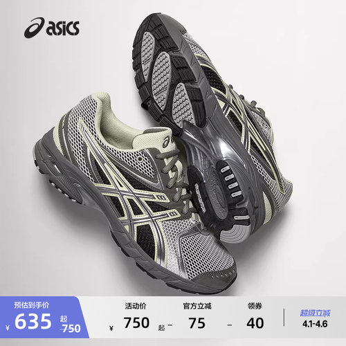 亚瑟士情侣时尚复古休闲鞋