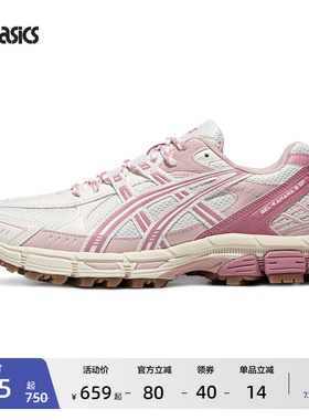 ASICS亚瑟士新款GEL-KAHANA 8 SP情侣户外越野鞋复古运动休闲鞋