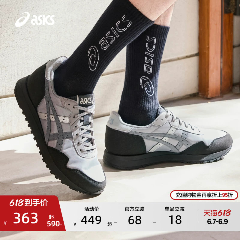 ASICS亚瑟士新款TIGER RUNNER II男女休闲鞋时尚复古运动休闲鞋