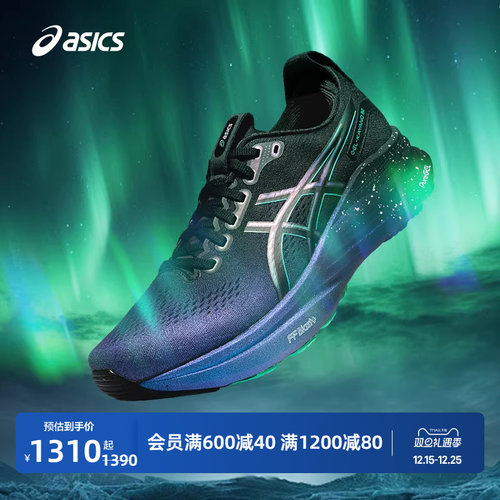 亚瑟士男子稳定支撑跑步鞋