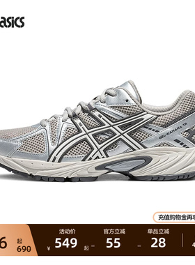 ASICS亚瑟士GEL-KAHANA TR情侣时尚老爹鞋舒适复古透气休闲跑鞋