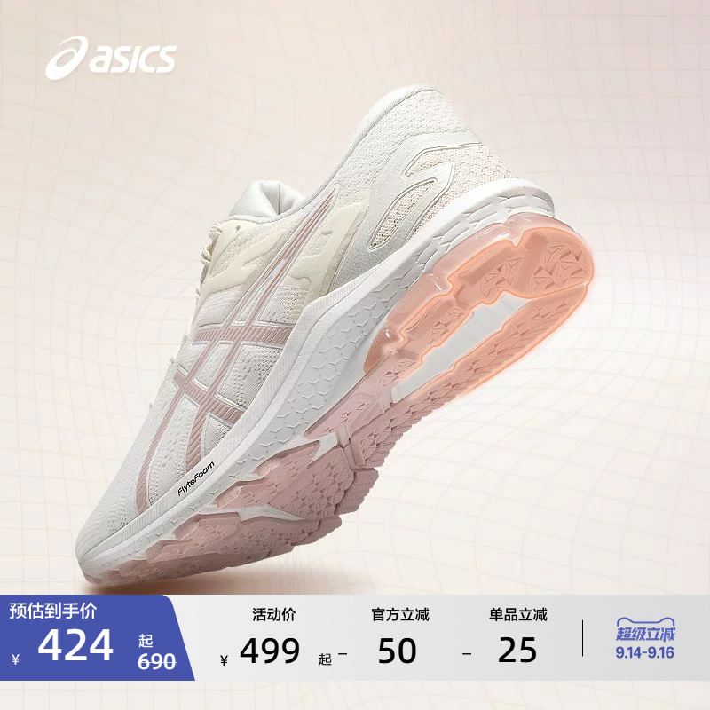 ASICS亚瑟士GT-1000 10女子稳定支撑跑鞋舒适时尚透气跑步运动鞋