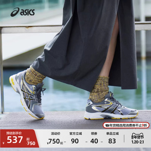 ASICS亚瑟士新款GEL-DS TRAINER 14情侣时尚潮流复古运动休闲鞋