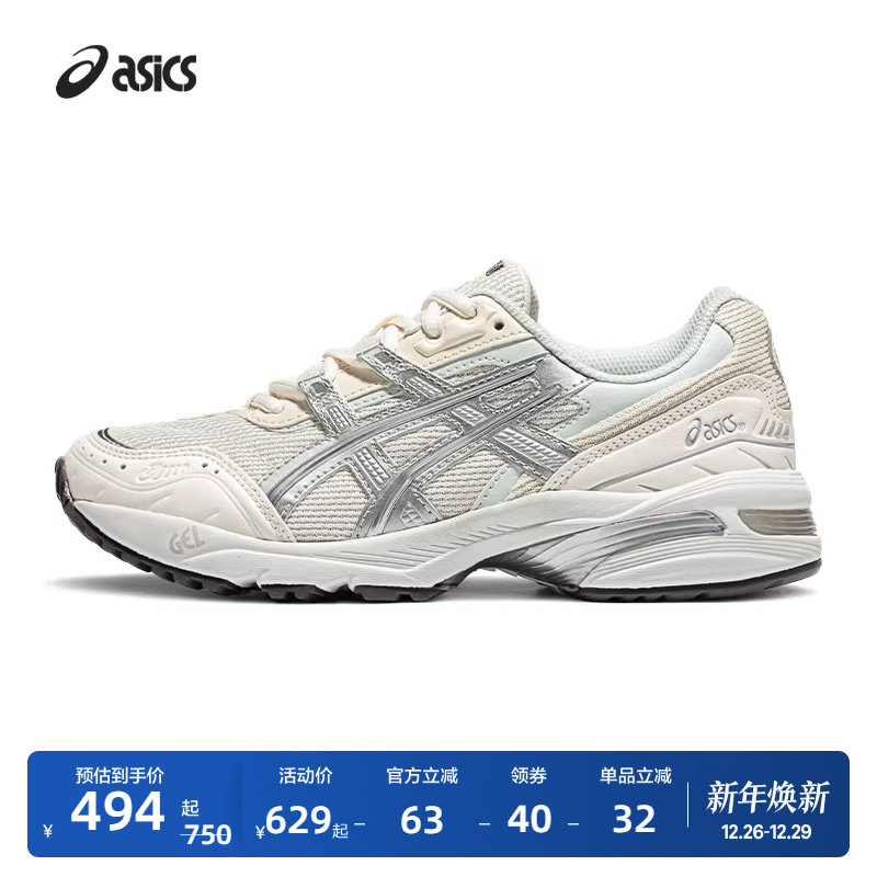 亚瑟士情侣运动复古透气休闲鞋