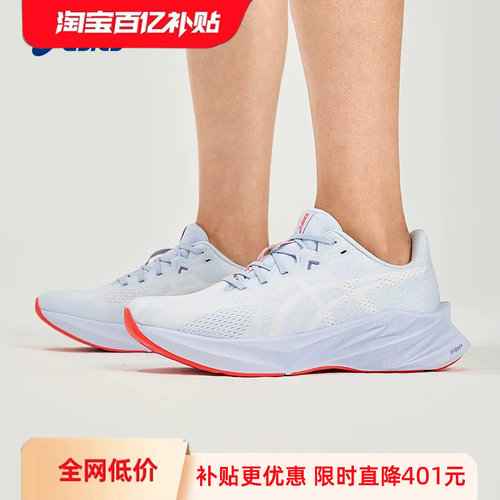 亚瑟士女子缓震轻量回弹透气跑鞋