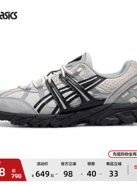 ASICS亚瑟士新款GEL-SONOMA 15-50情侣休闲鞋潮流复古运动休闲鞋