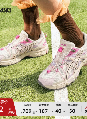 ASICS亚瑟士新款GEL-KAHANA 8 FL女子运动休闲鞋户外徒步越野跑鞋