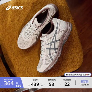 缓震回弹透气舒适运动鞋 ASICS亚瑟士新款 4男子跑步鞋 CONTEND GEL
