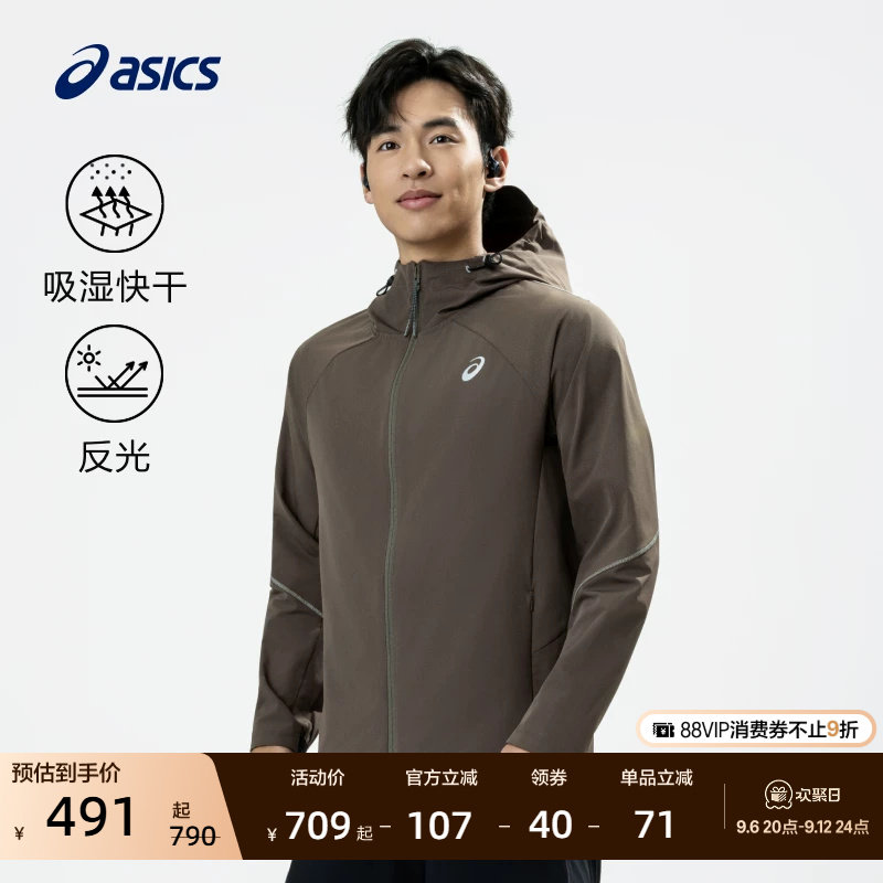ASICS亚瑟士新款男子吸湿快干跑步夹克反光印花抽绳连帽运动外套