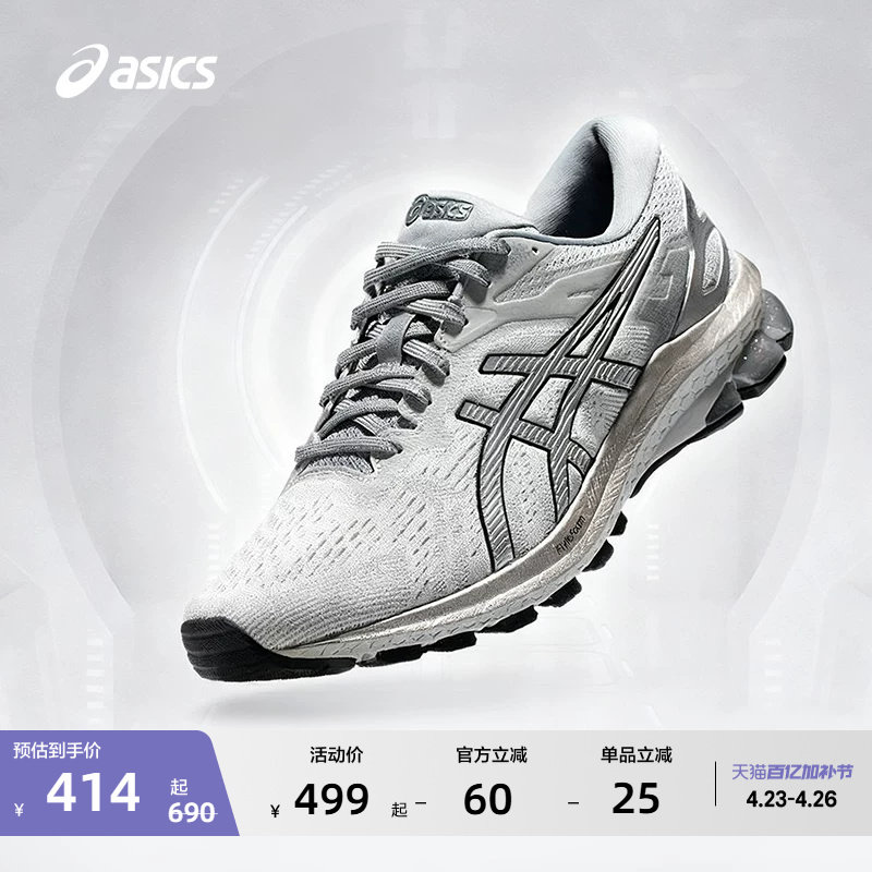 ASICS亚瑟士女子跑鞋GT-1000 10稳定支撑减震回弹透气运动鞋
