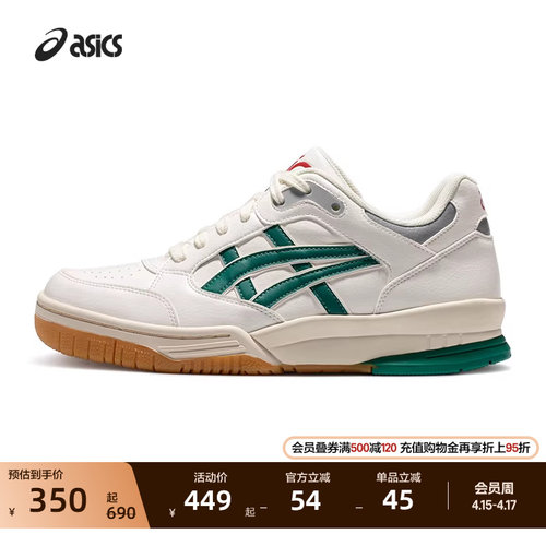 亚瑟士情侣板鞋运动休闲鞋