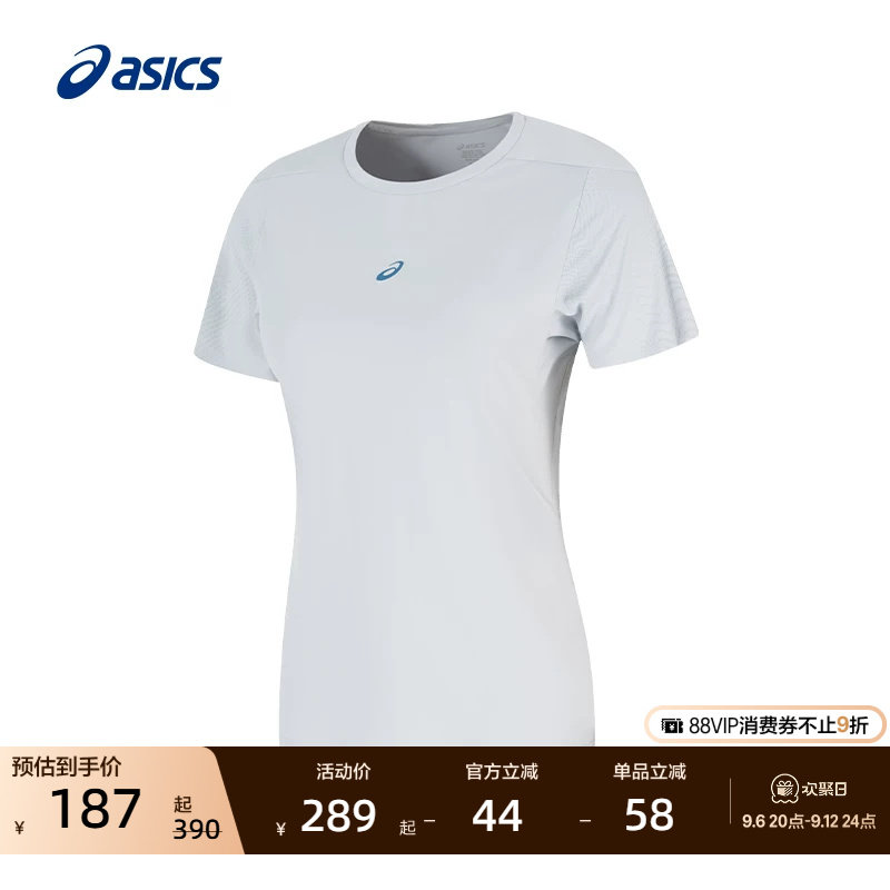ASICS亚瑟士新款D.FRESH女子跑步短袖T恤吸湿排汗圆领运动短袖