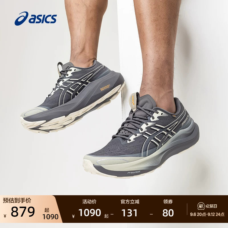 ASICS亚瑟士新款GT-2000 14 GO男子稳定支撑跑步鞋舒适透气运动鞋