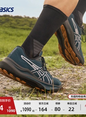 ASICS亚瑟士新款GT-2000 14 TR男子稳定支撑跑步鞋耐磨透气运动鞋