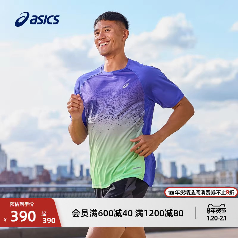 ASICS亚瑟士新款男子ACTIBREEZE跑步短袖T恤男式透气反光运动T恤,运动服/休闲服装,运动T恤,淘宝优惠券,粉丝福利购,淘宝优惠卷
