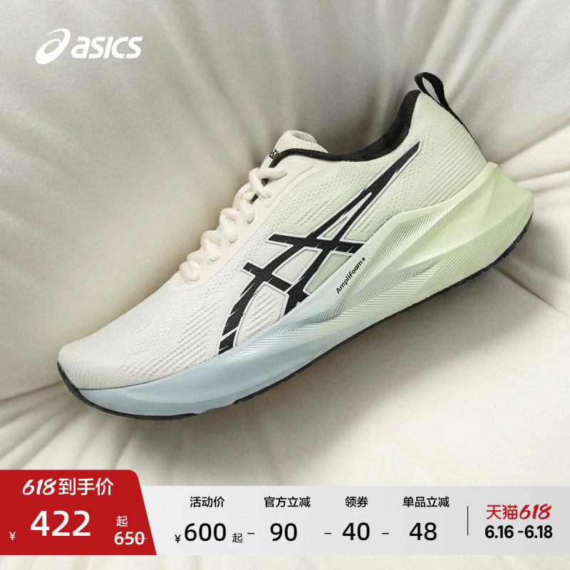 ASICS亚瑟士新款ABLAZE火花跑鞋男子透气跑步鞋缓震回弹运动鞋