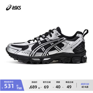 男女徒步登山鞋 ASICS亚瑟士新款 SP情侣户外越野鞋 GEL KAHANA