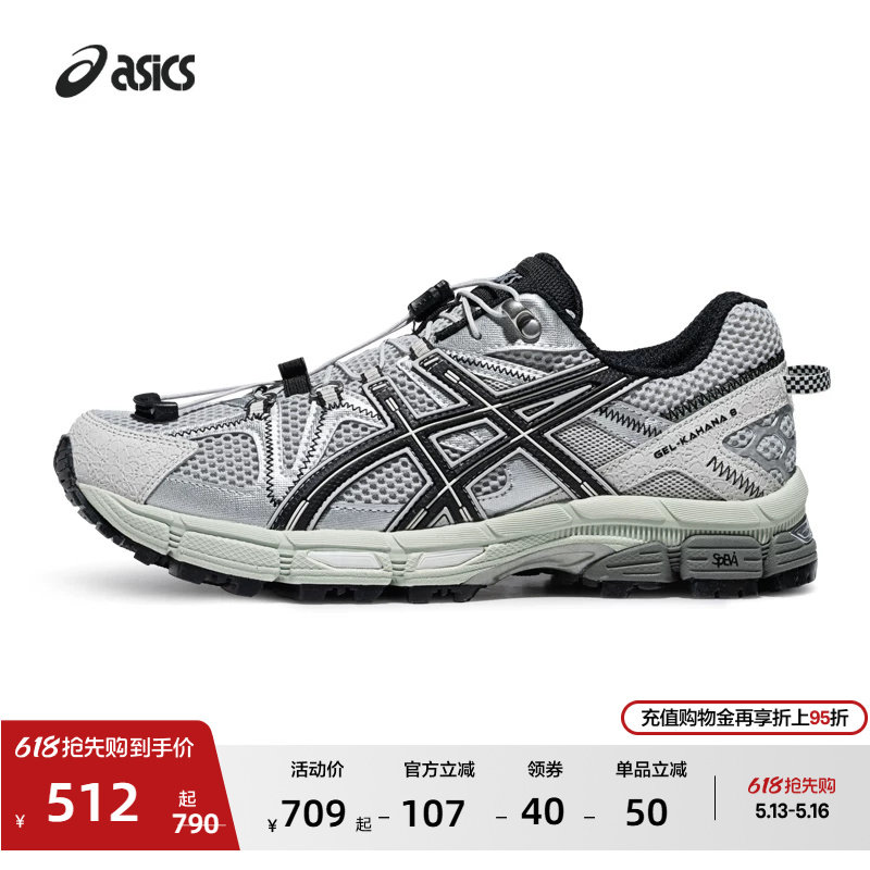 ASICS亚瑟士新款GEL-KAHANA 8 FL越野跑鞋男女耐磨缓震透气运动鞋