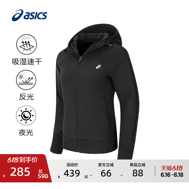 ASICS亚瑟士女子吸湿快干运动夹克外套女式反光夜视透气跑步夹克