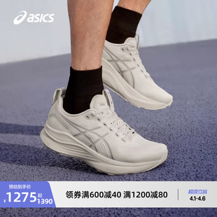 32男子稳定支撑跑步鞋 ASICS亚瑟士新款 GEL KAYANO 透气舒适运动鞋