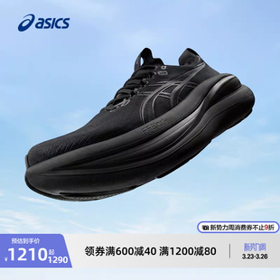 NIMBUS 男子宽楦跑鞋 ASICS亚瑟士新款 缓震回弹运动鞋 GEL