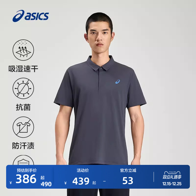 亚瑟士男子D.FRESH运动短袖POLO