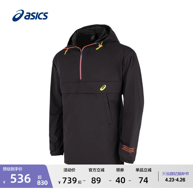 ASICS亚瑟士新款男女吸湿快干运动夹克外套梭织反光连帽套头外套