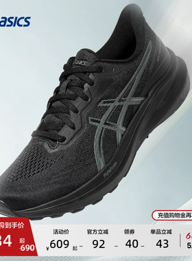 ASICS亚瑟士新款GT-1000 13男子稳定支撑跑步鞋运动鞋