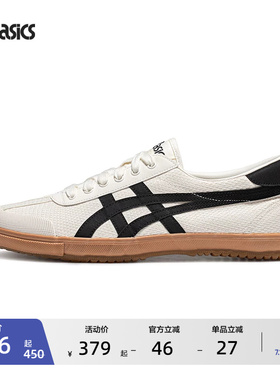 ASICS亚瑟士德训鞋TSG-110情侣虎爪帆布鞋薄低板鞋复古运动休闲鞋