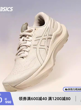 ASICS亚瑟士新款GT-2000 14女子稳定支撑跑步鞋透气舒适运动鞋