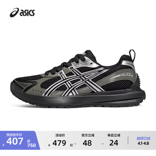 ASICS亚瑟士TARTHER 3.0情侣休闲鞋 厚底复古男女运动塔形鞋