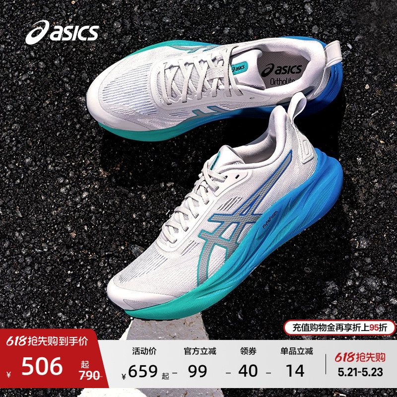ASICS亚瑟士新款GEL-STRIDE男子缓震舒适跑步鞋耐磨透气运动鞋